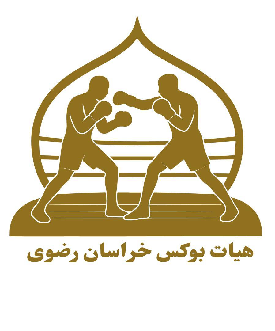 هییت بوکس
