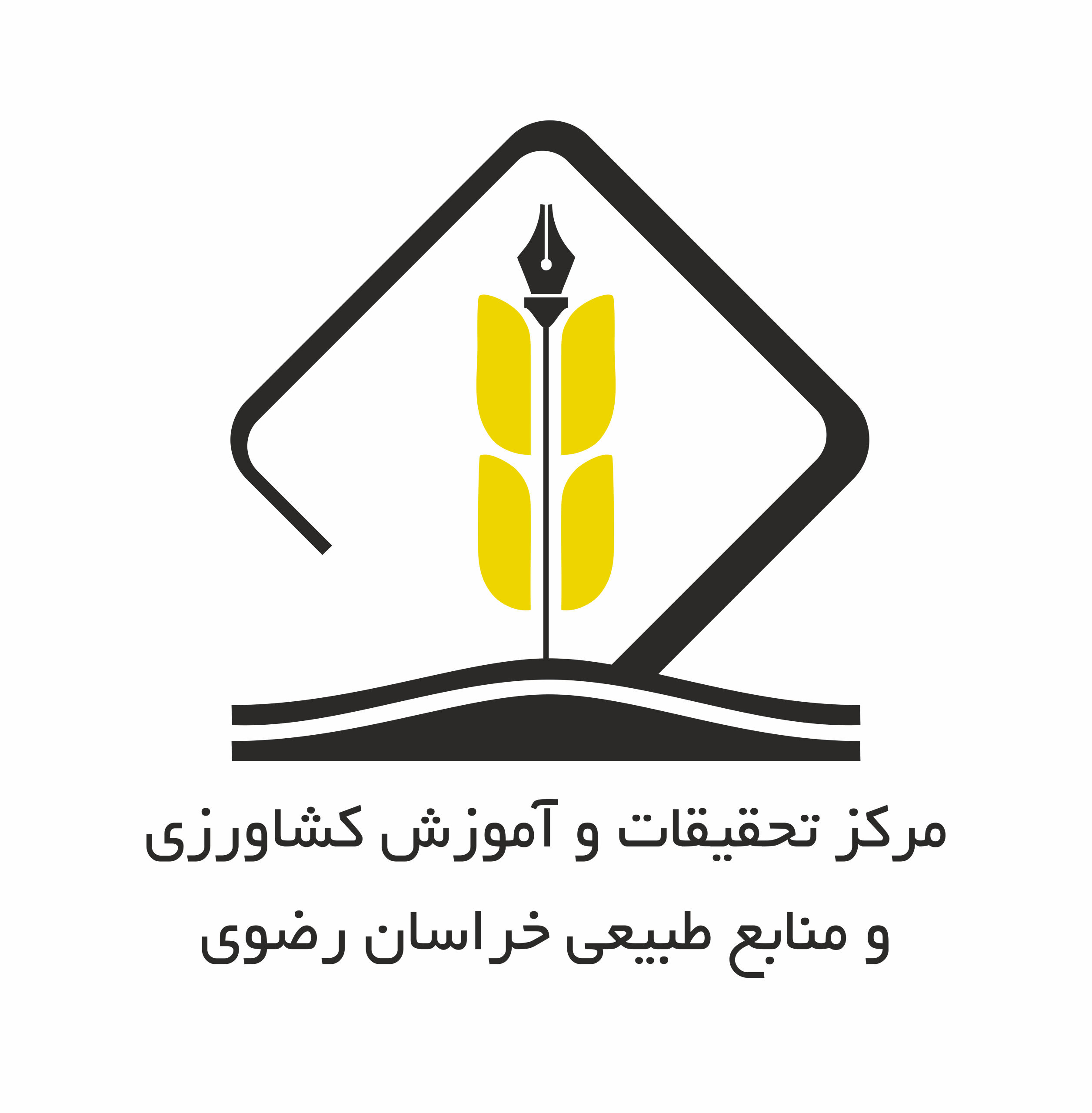 مرکز تحقیقات