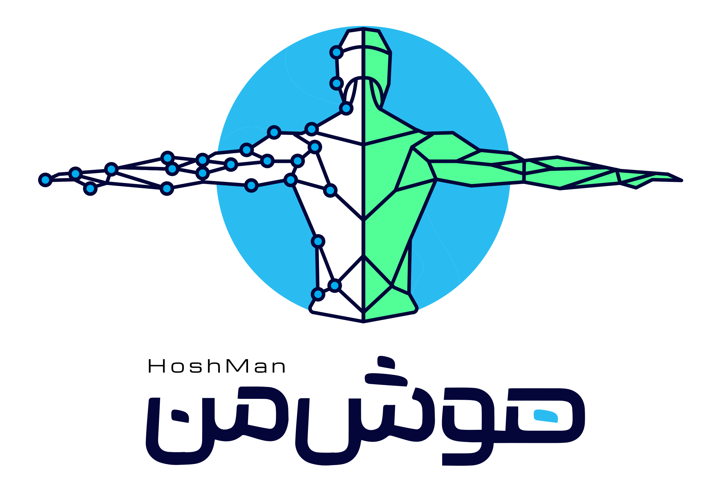 هوش من