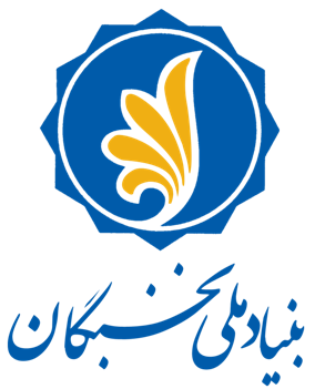 بنیاد نخبگان