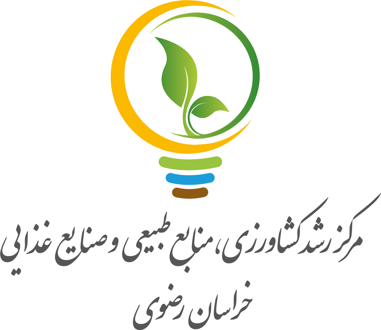 مرکز رشد کشاورزی