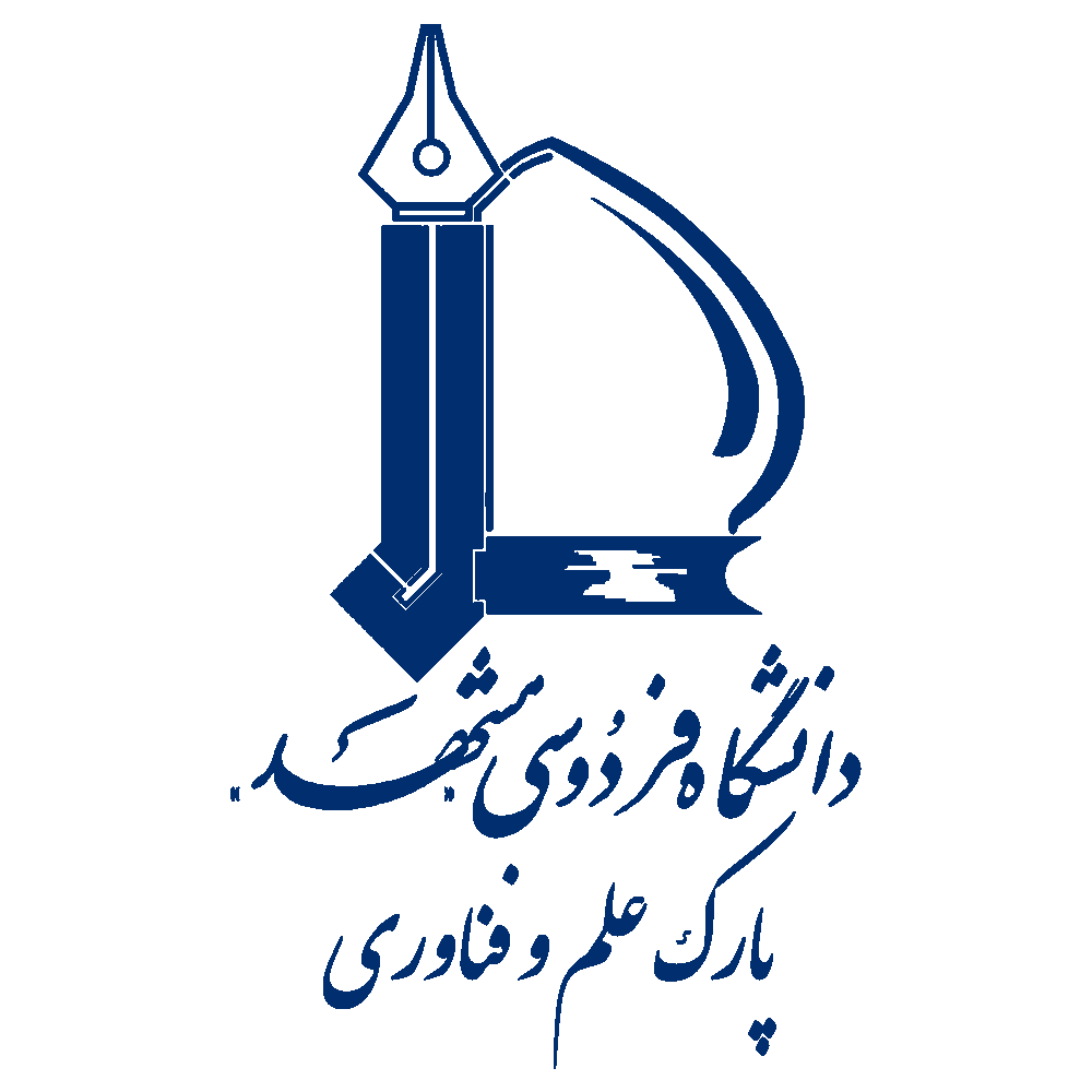 دانشگاه فردوسی